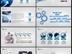 藍(lán)色微立體 引領(lǐng)未來，智啟商務(wù)新篇章