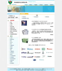 珠海天惠設計 一站式網站建設與推廣解決方案