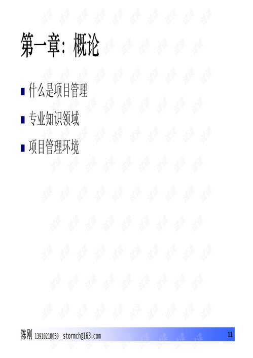 信息系統(tǒng)集成 連接數(shù)字世界，賦能業(yè)務(wù)創(chuàng)新