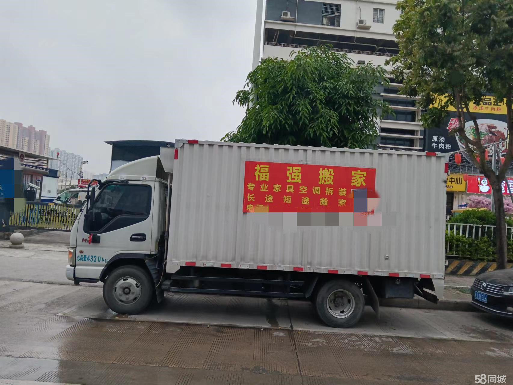 高效專業，安心省心——58同城科園大道公司搬家服務全解析
